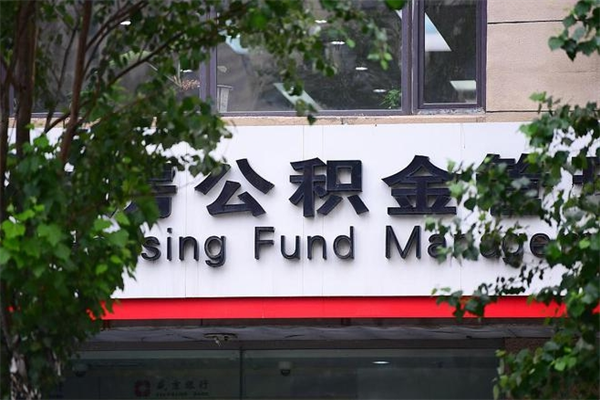 天长封存满六个月提取流程（天长封存满六个月提取流程,没有单位解除劳动合同证明）